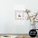 ポスター ウォールステッカー 長方形 シール式ステッカー 飾り 30×16cm Ssize 壁 インテリア おしゃれ 剥がせる wall sticker poster 005780 カレンダー 2014