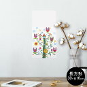 ポスター ウォールステッカー 長方形 シール式ステッカー 飾り 30×16cm Ssize 壁 インテリア おしゃれ 剥がせる wall sticker poster 007308 フクロウ カラフル イラスト 鳥