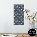 ポスター ウォールステッカー 長方形 シール式ステッカー 飾り 30×16cm Ssize 壁 インテリア おしゃれ 剥がせる wall sticker poster 007347 星 スター 模様 青 ブルー