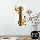ポスター ウォールステッカー 長方形 シール式ステッカー 飾り 30×16cm Ssize 壁 インテリア おしゃれ 剥がせる wall sticker poster 008944 花 フラワー 白 ホワイト