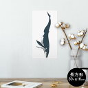 ポスター ウォールステッカー 長方形 シール式ステッカー 飾り 30×16cm Ssize 壁 インテリア おしゃれ 剥がせる wall sticker poster 011425 海 生き物 くじら