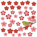 ウォールステッカー お正月 ひな祭り 飾り 60×60cm シール式 装飾 梅 元旦 迎春 門松 2018 戌年 犬 dog 新年 壁紙 はがせる 剥がせる カッティングシート wall sticker 雑貨 ガラス 窓 DIY HAPPY NEWYEAR 013148 wsm