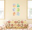 ウォールステッカー 飾り 60×60cm シール式 装飾 おしゃれ 壁紙 はがせる 剥がせる カッティングシート wall sticker 雑貨 ガラス 窓 DIY プチリフォーム パーティー イベント 賃貸 014016 たまご 模様 カラフル