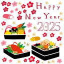 ウォールステッカー お正月 newyear 2019年 飾り...