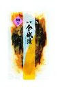 金城漬 茗荷