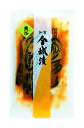金城漬 蕨