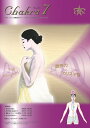 チャクラ 7【マナーズサウンド音響療法/ヒーリングCD】