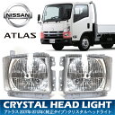 ニッサン アトラス 純正タイプ クリスタル ヘッドライト 【TR213】 トラック パーツ 24V
