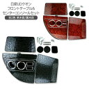日産 UDクオン トラック用品 フロントテーブル コンソールテーブル ドリンクホルダー 全2色 黒木目 茶木目 【トラック テーブル デコトラ 内装パーツ インテリア】
