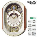 【からくり時計 掛け時計 電波時計 クロック メロディ】 RE562H セイコー SEIKO 【30%OFF】【お取り寄せ】 【02P03Dec16】【新生活 応援】