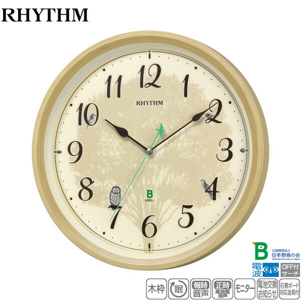 電波 掛 時計 日本 野鳥 日本野鳥の会 四季の野鳥 報時掛時計 409 8MN409SR06 木枠 連続秒針 リズム RHYTHM 【30%OFF】【お取り寄せ】 【バレンタイン お祝い】【新生活 応援】