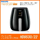【台数限定:在庫あり】 HD9530/22 フィリ