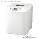 【台数限定】 siroca SHB-122 ホワイト シロカ...