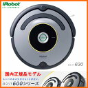 【在庫あり:ご購入特典(ルンバ消耗品セット) 5,