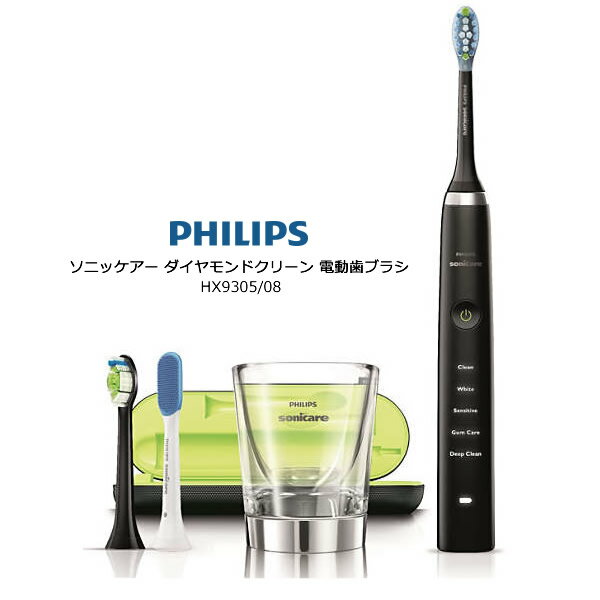 在庫あり】 PHILIPS HX9305/08 ブラック フィリップス ソニッケアー