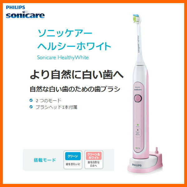 y݌ɂ聙c䐔z PHILIPS HX6763/43 sN@tBbvX \jbPA[ wV[zCg PHILIPS sonicare duV@gduV y2016NH/Vizy02P03Dec16zyyz