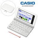 カシオ 電子辞書 XD-SR49CCWE-SET(XD-SR...