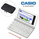 カシオ 電子辞書 XD-SR49CCBK-SET(XD-SR...