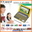 【在庫あり】 CASIO XD-Y4800YW イ