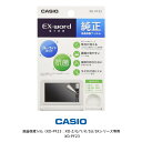 【在庫あり】 CASIO XD-PF23 カシオ エクスワー...