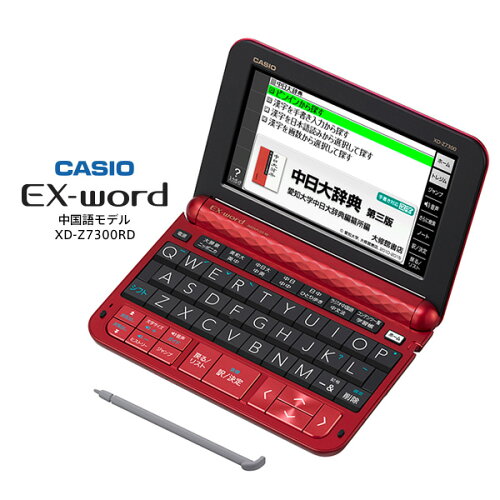 https://thumbnail.image.rakuten.co.jp/@0_mall/kadecoco/cabinet/dictionary-casio2/xdz7300rd-0.jpg?_ex=500x500