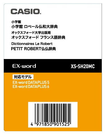 【クーポン利用で最大1,000円OFF★お取り寄せ】 XS-SH20MC カシオ電子辞書 …...:kadecoco:10002586