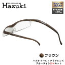 ☆想いを込めたラッピング♪無料☆ 大きく見えるメガネ型ルーペ'ハズキルーペ' 衝撃に強く、ポケットサイズのクリアレンズ 【送料無料】【ギフト・贈り物 iGet10】