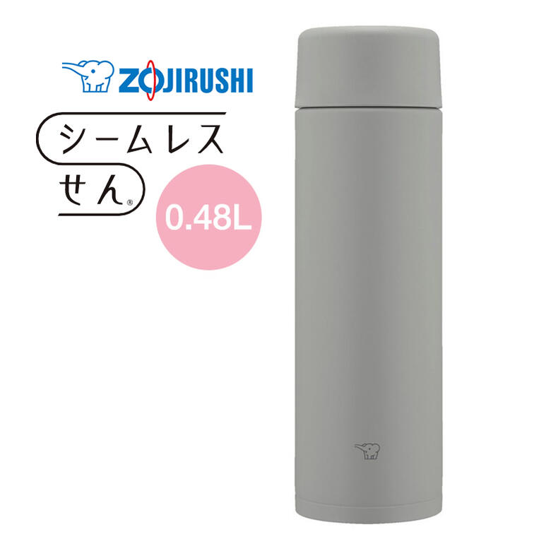 象印 水筒 シームレスせん マグボトル 魔法瓶 保温 保冷 蓋付き 480ml 0.48L【お祝い プレゼント】【在庫あり】ステンレスマグ TUFF ZOJIRUSHI <strong>SM-ZB48-HM</strong> ミディアムグレー