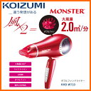 【お取り寄せ】 KOIZUMI KHD-W710/R レッド コイズミ ダブルファンドライヤー MONSTER(モンスター) ※短時間のドライにより、髪へのダメージを軽減 【2016年秋/新製品】【楽天カード分割】【02P03Dec16】