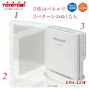 【お取り寄せ】 TOYOTOMI EPH-123F