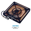 【お取り寄せ】 METRO MHU-601E-K メトロ こ...