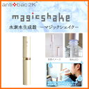 【在庫あり】 antibac2K MS-4 ゴールド アンテ...