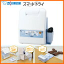 【在庫あり】 RF-AA20-AA ブルー 象印