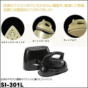 【お取り寄せ】 SURE(シュアー) SI-301