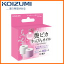【お取り寄せ】 KOIZUMI KLC-A006 コイズミ ...