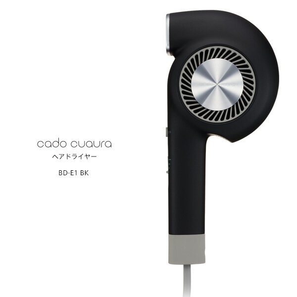 【お取り寄せ】 cado cuaura ドライヤー BD-E1 BK カドー クオーラ ブラック カドー 実用性と収納性を併せ持つノーズレスの「P-フォルム」 【令和 父の日 感謝 祝】
