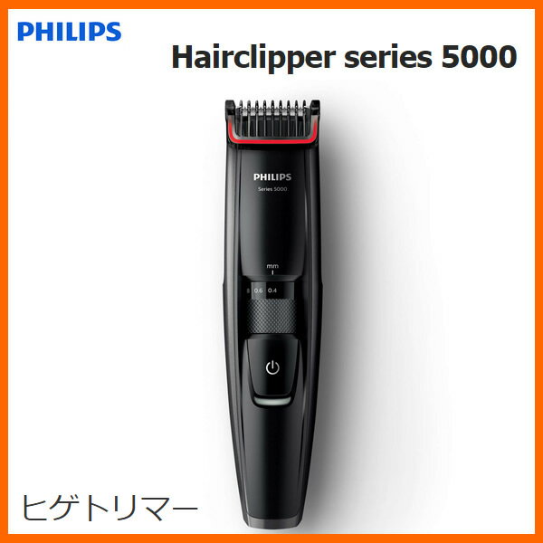 y񂹁z PHILIPS BT5204/15@tBbvX qQg}[ ЂpoJ [17iK̒] Beardtrimmer series 5000 X^ug}[ y2016NH/Vizy02P03Dec16z