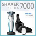 【お取り寄せ】 PHILIPS S7521/26 ネイビーブルー フィリップスシェーバー philips 髭剃り 「7000シリーズ」 メンズシェーバー スタンド・洗浄充電器付き 【2016年秋/新製品】【02P03Dec16】