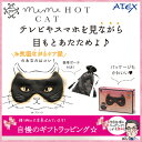 【在庫あり】 ATEX AX-KX516bk ブラック アテ...