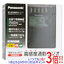 ブラック Panasonic 通勤ラジオ FM/AM 2バンドレシーバー RF-ND380R-K