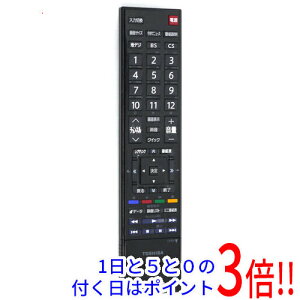 【中古】液晶テレビ用リモコン CT-90340 TOSHIBA