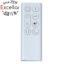Dyson 空気清浄テーブルファン Pure Cool DP04用リモコン 969154-05 シルバー