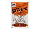 ナショナル【ホームベーカリー用】食パン早焼きコース用パンミックス（1斤分×5） SD-MIX105A★ドライイーストつき【SDMIX105A】