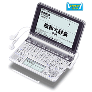 ■カシオ【送料無料】電子辞書 データプラス4 XD-GP7150★エクスワード【XDGP7150】