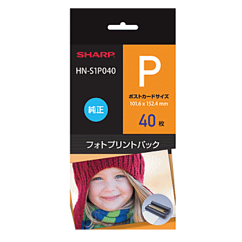 シャープ【HN-PP150・HN-PP100用】フォトプリントパック（ポストカードサイズ40枚） HN-S1P040★AQOUS【HNS1P040】5250円以上のお買い物で送料無料！（一部地域外）