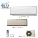 ■日立【ステンレス・クリーン白くまくん】■ECO対象品■23畳冷暖房エアコン RAS-S71Y2★ミストでうるおい!【RASS71Y2】