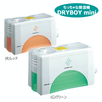 ■カンキョー【結露防止に!】ちっちゃな除湿機ドライボーイミニ★DRYBOYmini【小型充電式除湿機】