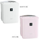 シャープインテリア加湿器 HV-301★送料無料5000円以上のお買い物で送料無料！（一部地域外）