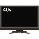 シャープ■ECO対象品■40V型デジタルフルハイビジョン液晶テレビ LC-40AE7★AQUOS5000円以上のお買い物で送料無料！（一部地域外）