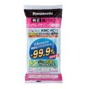 パナソニック【逃がさんパック】掃除機交換用紙パック　AMC-HC11★3枚入り【AMCHC11】